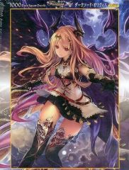 絶版】久遠姫ロイヤルクイーンヴァンパイア 1000ピースジグソーパズル