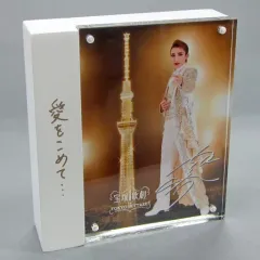 【中古】フォトフレーム・アルバム(女性) 望海風斗(宝塚歌劇団) フォトフレームセット 「宝塚歌劇 in TOKYO SKYTREE」のサムネイル
