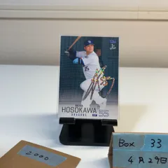 2026年最新】細川成也直筆サインの人気アイテム - メルカリ