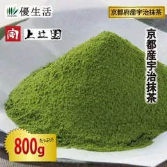 上辻園　京都府産・宇治抹茶 800gセットのサムネイル
