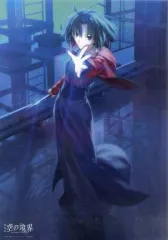 2026年最新】空の境界 Blu-ray BOXの人気アイテム - メルカリ