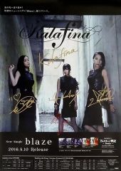 中古】ポスター(女性) B2販促ポスター Kalafina 「Kalafina ニュー