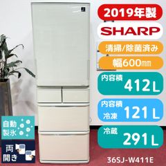 引き取りor大阪府近郊自社配送対応可⭐︎SHARP 430L冷凍冷蔵庫 17年製