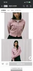 マリテフランソワジルボー ジップアップパーカー DARK PINK