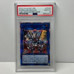 遊戯王 氷結界の虎王ドゥローレン ウルトラ PSA10 dtc パラレル - メルカリ