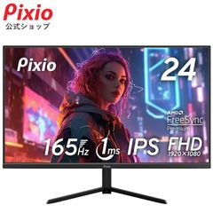 Acer】Nitro VG240YSbmiipfx 23.8インチ 165Hz - メルカリ