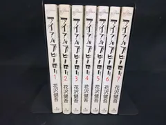 B169 アイアムアヒーロー 1?7巻セット 花沢健吾 小学館 ビッグコミックス 漫画 コミック 青年漫画 パニックホラー 2巻以降初版 状態B I am a HERO Kengo Hanazawa Vol.1-7 Set