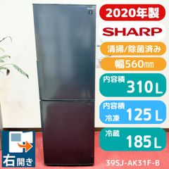 東京23区送料無料　美品アクア2019年製　4ドア355L　洗浄/除菌済み 東京23区送料無料 美品アクア4ドア冷蔵庫355L 右開き幅60㎝ 洗浄/除菌