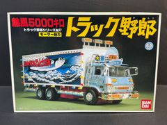 平成レトロ サンリオ ウサハナ キティ グラスキャニスターセット 2004