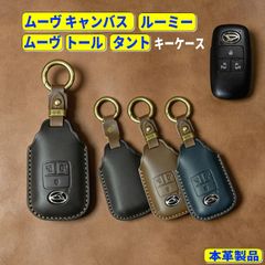 LIXIL キーケース リクシル 本革 lixil キーケース タッチキー