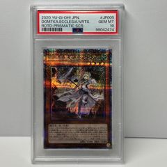 PSA10】青眼の白龍 プリズマティックシークレットレア LPST-JP003