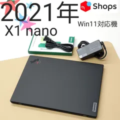 【商品番号2124】ThinkPad X1 Nano Gen1 13型ノートパソコン 2021年製 第11世代Core i5のサムネイル