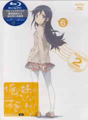 2026年最新】俺の妹がこんなに可愛いわけがない blu-ray セットの人気