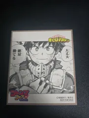 ジャンプフェスタ 2019 特典 僕のヒーローアカデミア