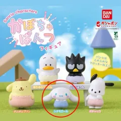 サンリオ カボチャパンツ カボチャズボン フィギュア カプセル ガチャ シナモロール
