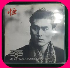ベ*ク様 梵「男組」 波賀九郎 写真集 ゲイ・同性愛・lgbt - メルカリ
