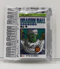 バンダイ Comics Charm Collection02 DRAGON BALL 巻二十