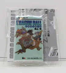 バンダイ Comics Charm Collection01 DRAGON BALL 巻九
