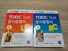 新品 公式 TOEIC 定期試験 既出問題集 1000 Vol.5 2冊セット - メルカリ