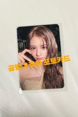 fromis_9 ジホン サイン入りポストカード - メルカリ