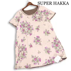【新品 未使用】SUPER HAKKA スーパーハッカ 春夏 2way リバーシブル♪ 半袖 花柄 フリル チュニック Sz.F レディース