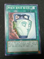 強欲で謙虚な壺 ドイツ語版 シークレット - メルカリ