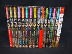講談社まんが学術文庫23冊 - メルカリ