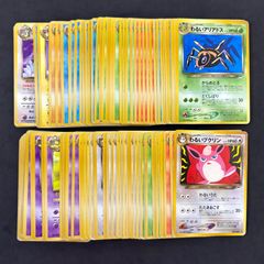 ポケモンカード旧裏 わるいシリーズ 6枚セット - メルカリ