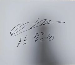 HIKAKIN×進撃の巨人 直筆サイン色紙 - メルカリ