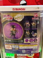 1 ジョジョの奇妙な冒険 スターダストクルセイダーズ ともぬい