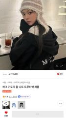 twice モモ 着用 martin kim マーティンキム ニット帽 グレー - メルカリ