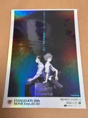 専用ボックス)エヴァンゲリオン Q 큐 ポスター 30周年 記念 CGV 特典 A3 ポスター