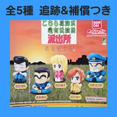 2026年最新】こち亀 セットの人気アイテム - メルカリ