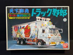 平成レトロ サンリオ ウサハナ キティ グラスキャニスターセット 2004