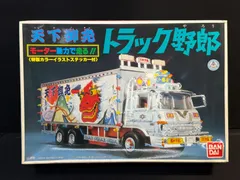 バンダイ 天下御免 トラック野郎 プラモデル 未使用のサムネイル