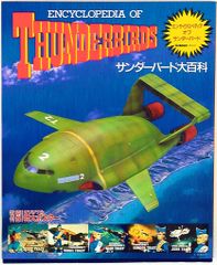 ソニックアドベンチャー2 卓上カレンダー 2002 - メルカリ