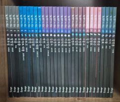 ヒューマンライフ エンサイクロペディア 全20巻セット - メルカリ
