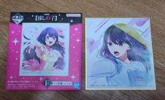 ふしぎ遊戯 テレホンカード 渡瀬悠宇 少女コミック - メルカリ