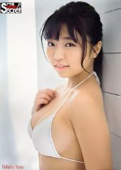 アサ芸シークレット VOL.50 大原優乃 等身大ポスター - メルカリ
