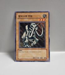 遊戯王 ミレニアム・スコーピオン 韓国版 レリーフ - メルカリ