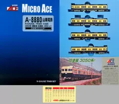 【中古】鉄道模型 1/150 山陽電鉄3050系 鋼製車 旧塗装 4両セット [A8880]のサムネイル