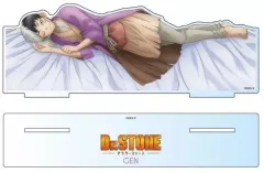 【中古】アクリルスタンド・アクリルパネル あさぎりゲン(添い寝) 描き下ろしBIGアクリルスタンド 「Dr.STONE」