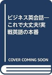 本格英会話❢ グロリア インターナショナル 日本支社 Inc.製 - メルカリ