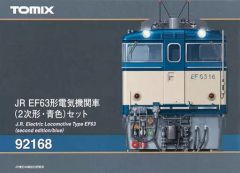 加工品）TOMIX 9148 EF64 1000 双頭連結器 艶出し、色差し - メルカリ