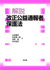 入門行政法 恩地紀代子 - メルカリ