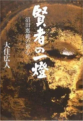 2026年最新】桜田精一の人気アイテム - メルカリ