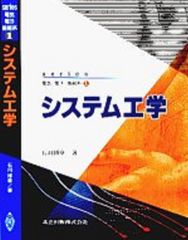 駿台文庫 システム英単語 5訂版 確認テスト作成用CD-ROM - メルカリ