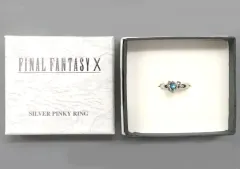 FF10 ティーダ リング13号　ユウナ ピンキーリング3号 FF10 ユウナ ピンキーリング 公式 - メルカリ