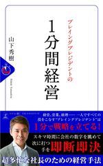 知のサッカー Vol.3 DVD2枚Coach's Note付エルコノ 守備原則 - メルカリ