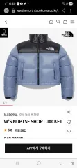 THE NORTH FACE ヌプシ ダウン レディース (フォークブルー)